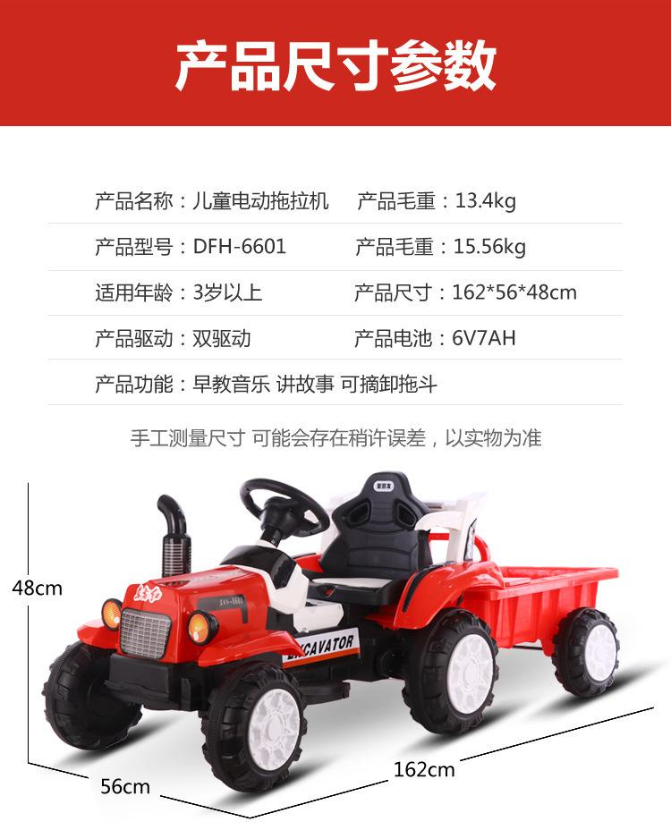 Dětský chodící traktor Čtyřkolové elektrické autíčko k sezení s lžící pro zvýšení dětského zemědělského vozidla pro miminka