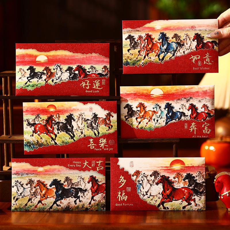 

6Pcs/Set Red Envelopes Chinese Year Gift Personalized Creative Year Of The Horse Spring Festival Lucky Red Bag