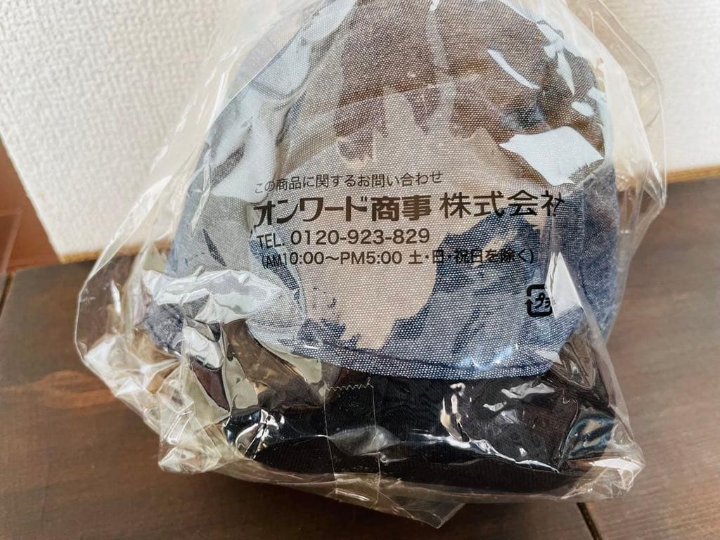 [USED] REGAL 2015 Limited Edition Teddy Bear "Only 2 Left