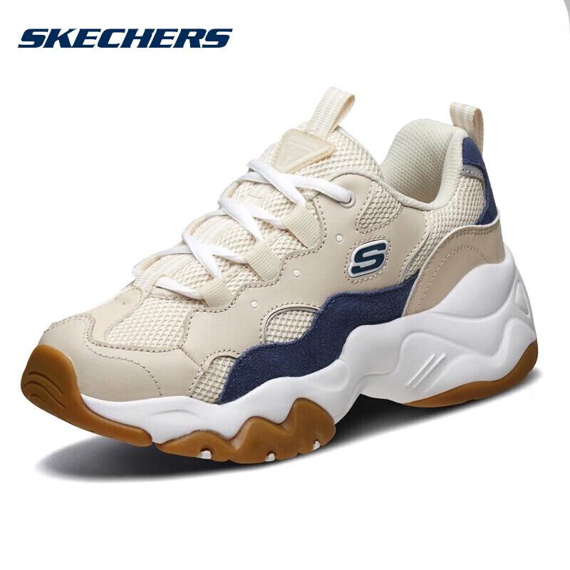 Skechers Men s Retro Panda Casual Sport Shoes US 10.5