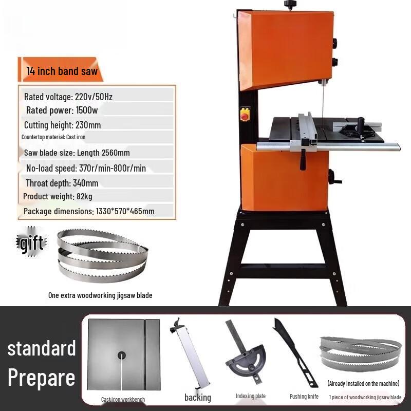 

Kedehe 14-inch 1500W Vertical Wood Band Saw CN plug (adapter included)