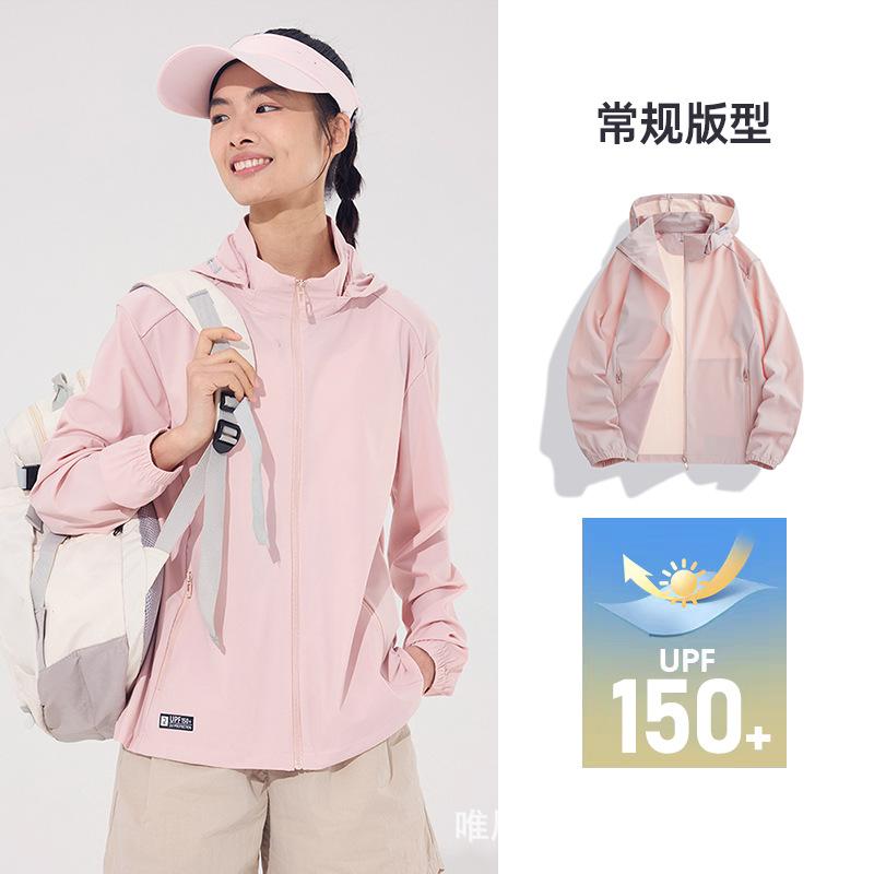 Neue Outdoor UPF150 + Damen Sonnencreme Kleidung Herren Hut Abnehmbare Sonnencreme Kleidung UV-Schutz Angeln Hautbekleidung