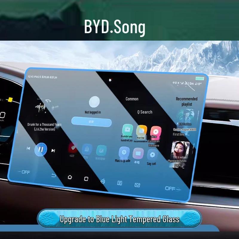 High-Definition Tempered Protective Film for BYD Song Plus/EV Navigation Screen