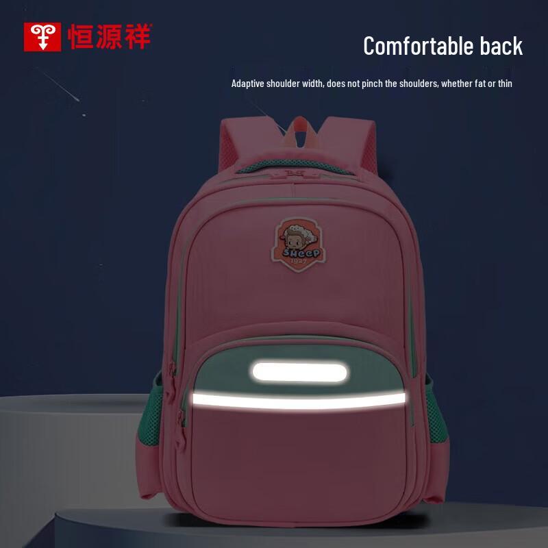 Hengyuanxiang HYX0636 Grundschulrucksack