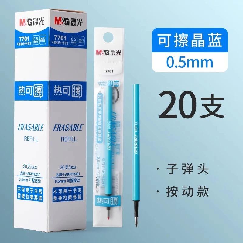 M&G Hot Erase Gel Pen 0.5mm  Blue Black Ink Cartridge Refillable Magic Easy Erase Sign Pen for Elementary School Students
