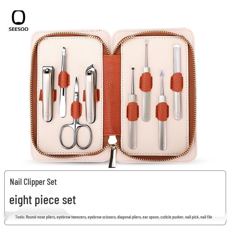 Seesoo 8-Piece Nail Clipper Set