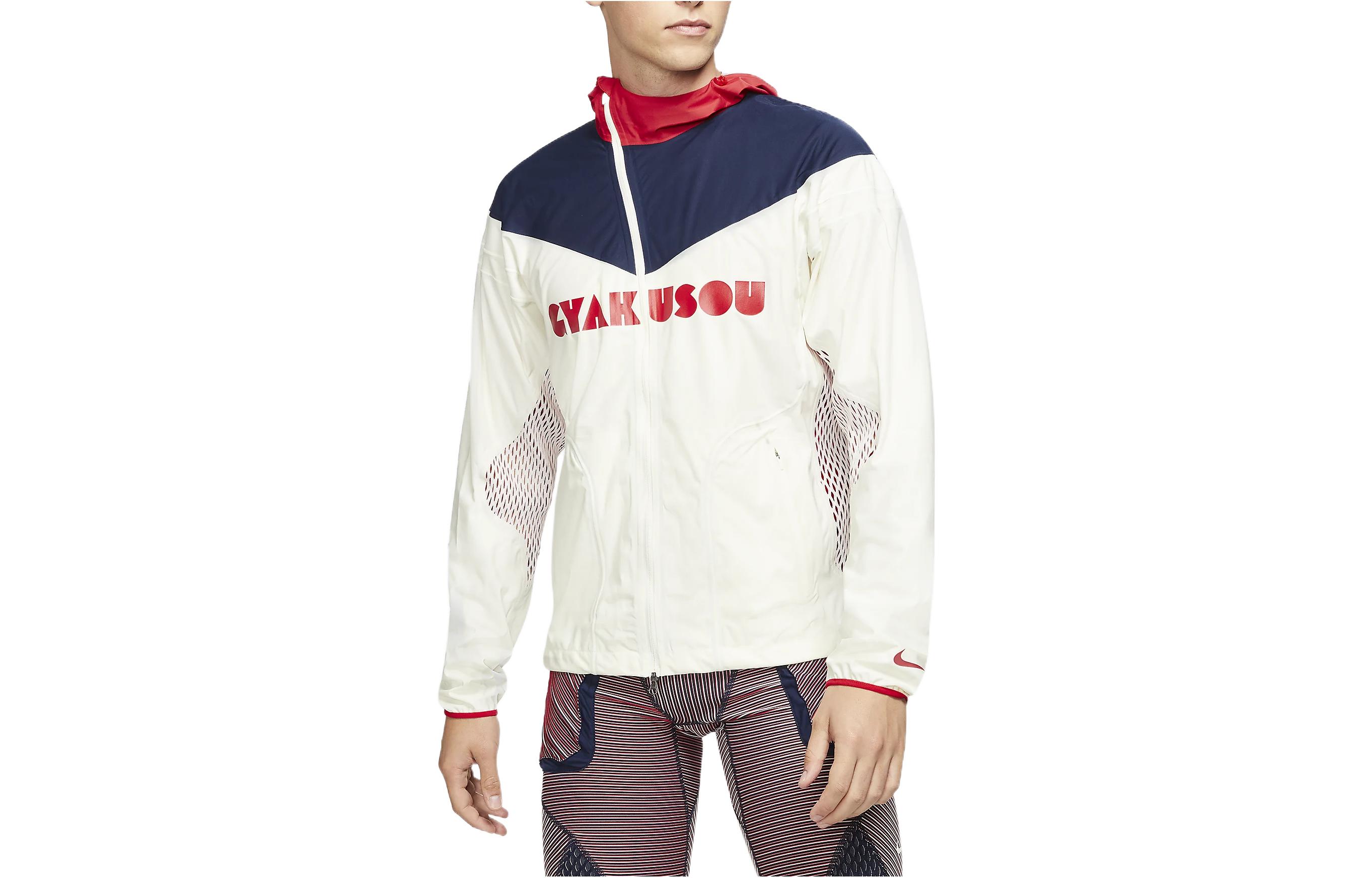 Nike X Gira Gyakusou Hooded Jacket CU1580-133 M