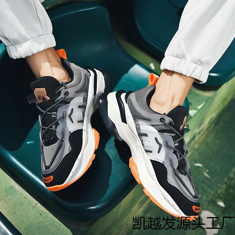 Men's shoes extra large size shoe size sneakers casual platform dad shoes heightened elastic sneakers