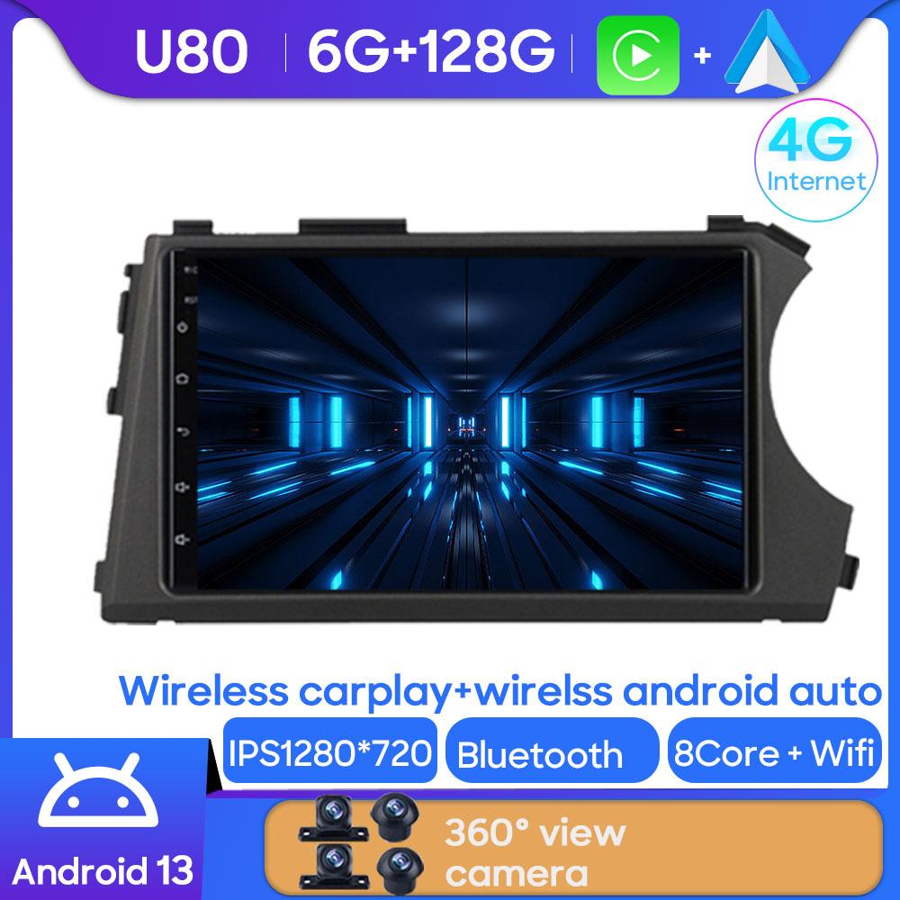 Android Car Multimedia Stereo For SsangYong Kyron Actyon 2005 - 2013 Radio QLED Player GPS Navigation Carplay Auto HDR No 2din
