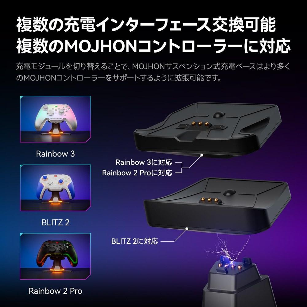 BIGBIG WON Controller Charging Base Rainbow 3 Rainbow 2 Pro BLITZ2 TMR BLITZ2 ALPS Model Compatible with Shin Sangokumusou ORIGINS Limited Edition