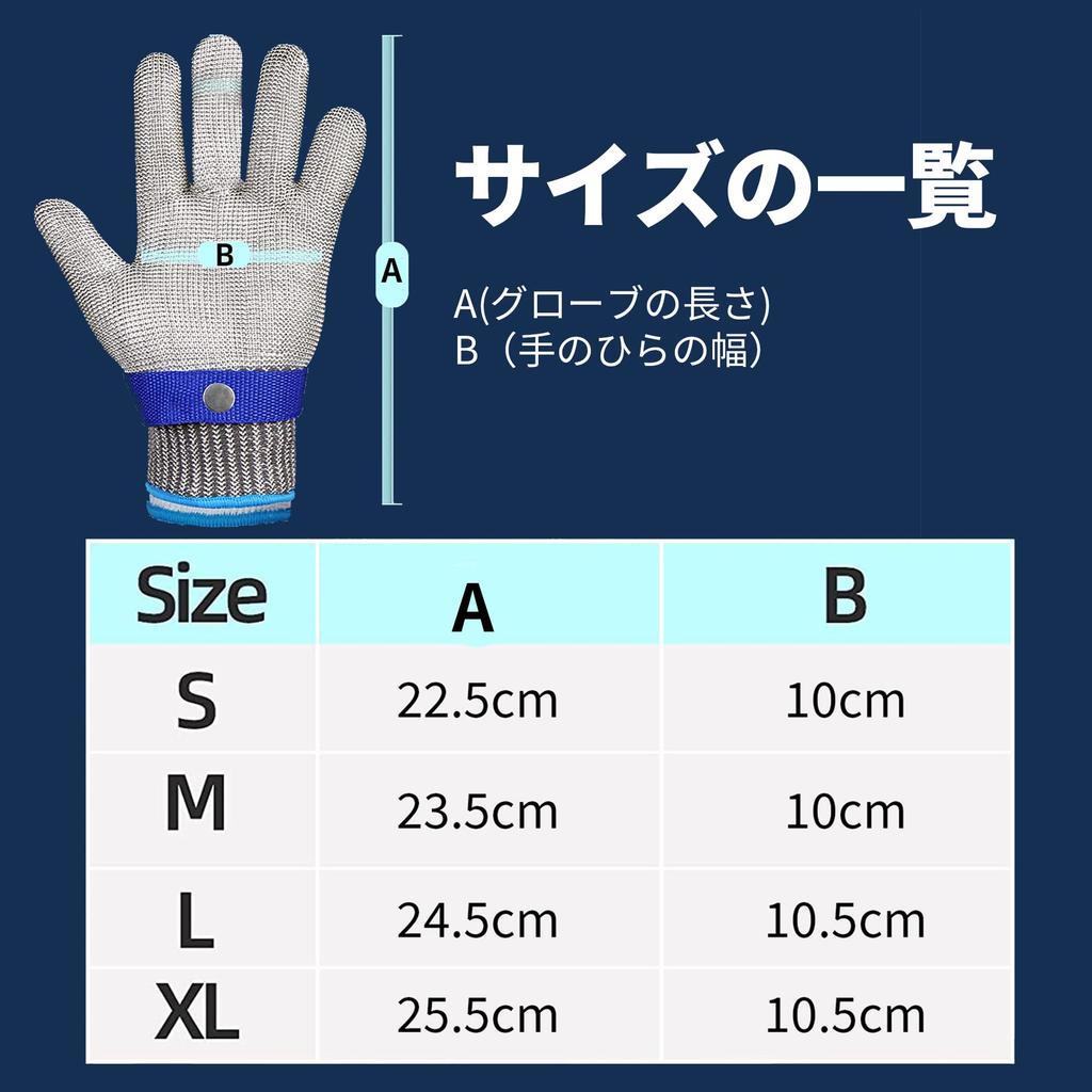 Level 9 Work Stainless Steel Mesh Protective Gloves for Disaster Includes One Cotton Set Cut-Resistant Gloves, Cut-Resistant, Cut-Resistant Gloves,