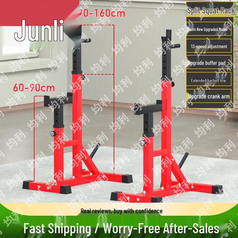 Juli Home Multi-functional Gym Equipment Set
