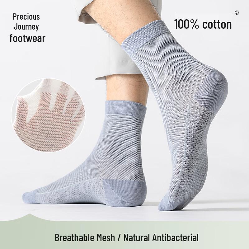 Men s 100% Cotton Thin Mesh Mid-Calf Socks One Size чёрный
