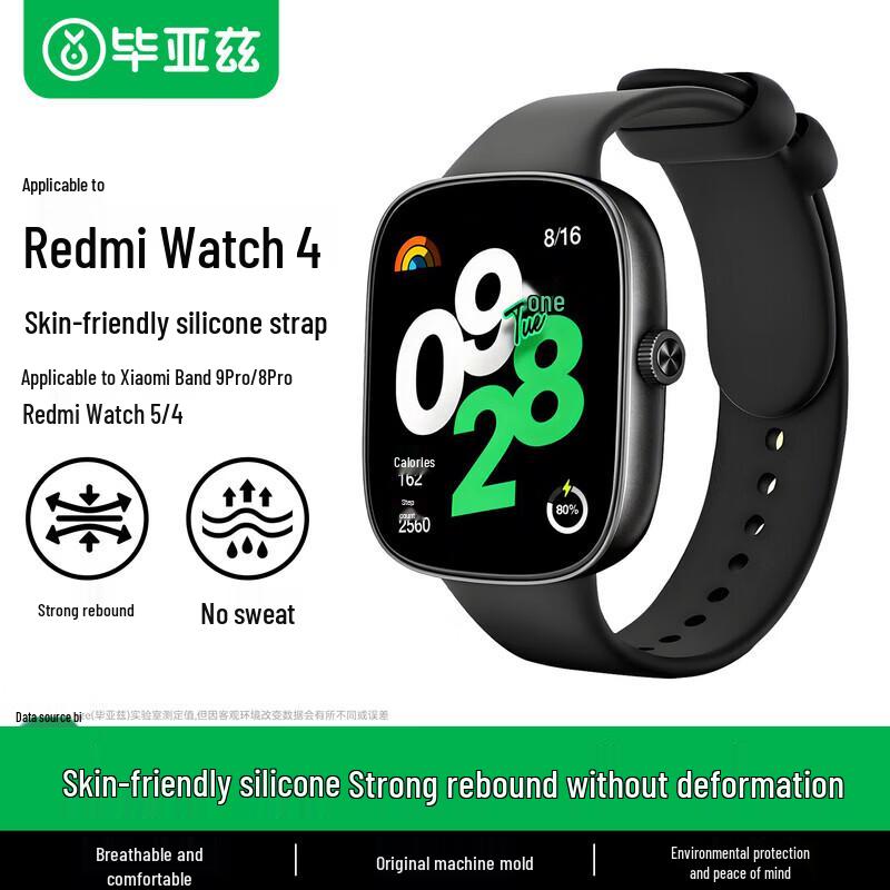 Сменный ремешок для Xiaomi Smart Band Adjustable