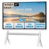 Huawei IdeaHub Smart Interactive Flat Panel (CN version)
