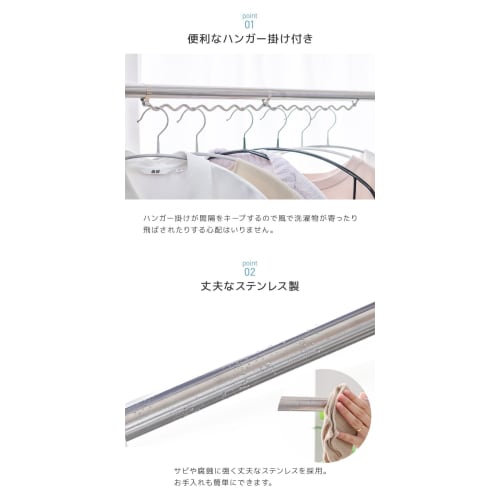 WEIMALL Telescopic Clothes Drying Pole, 1.4m-2.45m, with Hanger Rack, Stainless Steel, for Laundry, Outdoors, Balcony, and Indoors