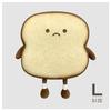 NEW Happy Sad Toast Plush Toy Sleeping Baby Stuffed Pillow Sofa Back Cushion Children Baby Birthday Present Gift Home Decor