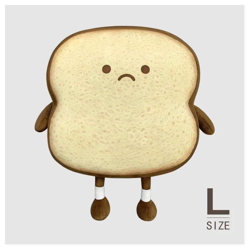 NEW Happy Sad Toast Plush Toy Sleeping Baby Stuffed Pillow Sofa Back Cushion Children Baby Birthday Present Gift Home Decor