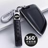 BMW Smart Key Case, Key Cover, Key Holder, TPU, Comfortable To Touch, Specially Designed