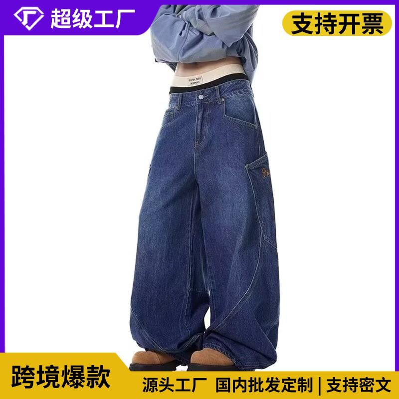 2026 Embroidered Denim Pants Loose Fit High Street Style Wide Leg Jeans Teens