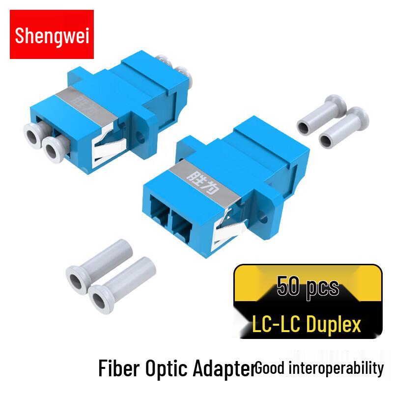 

Двухволоконные оптоволоконные муфты Shengwei LC-LC