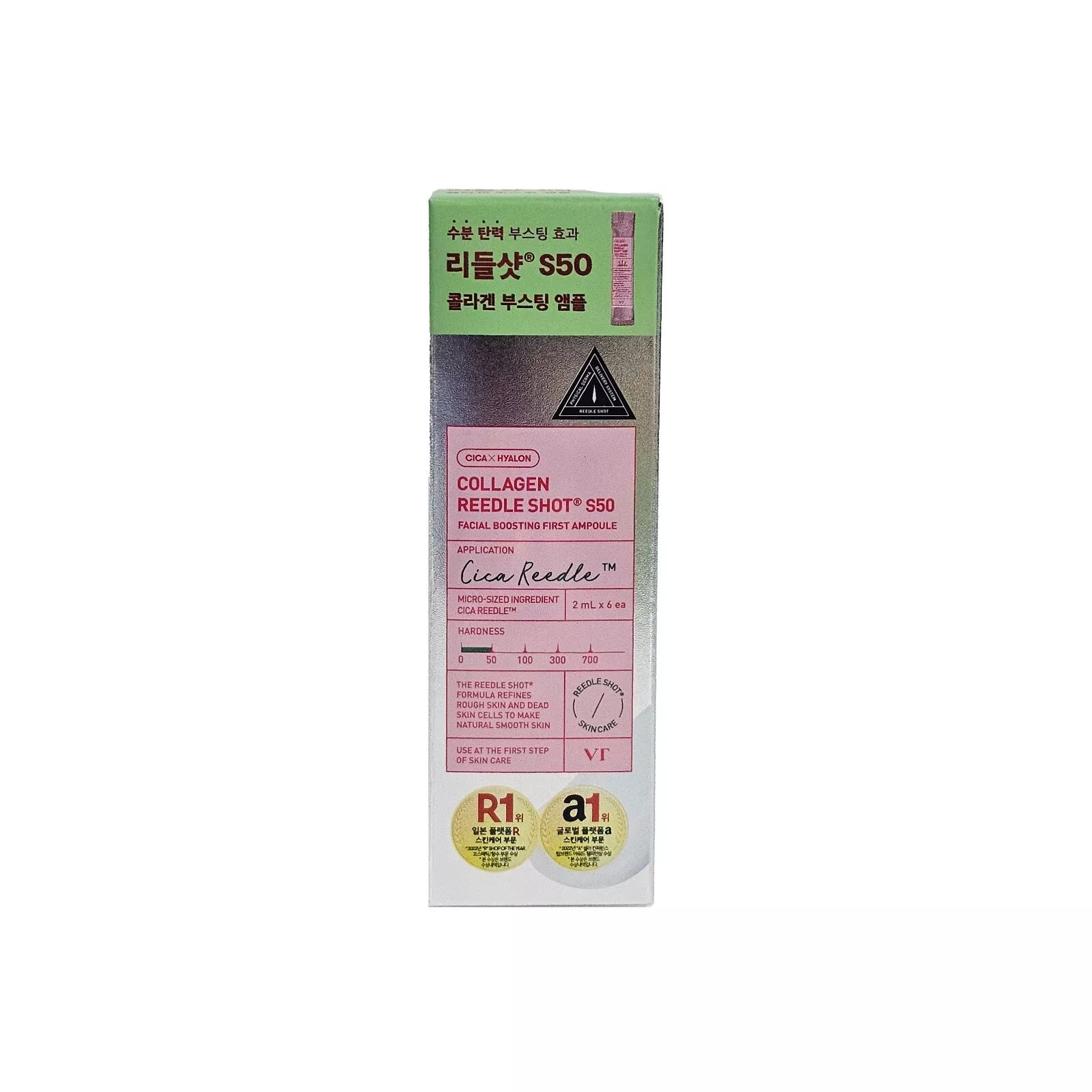 

VT COSMETICS Collagen Reedle Shot S50 Facial Boosting First Ampoule 2ml x 6ea