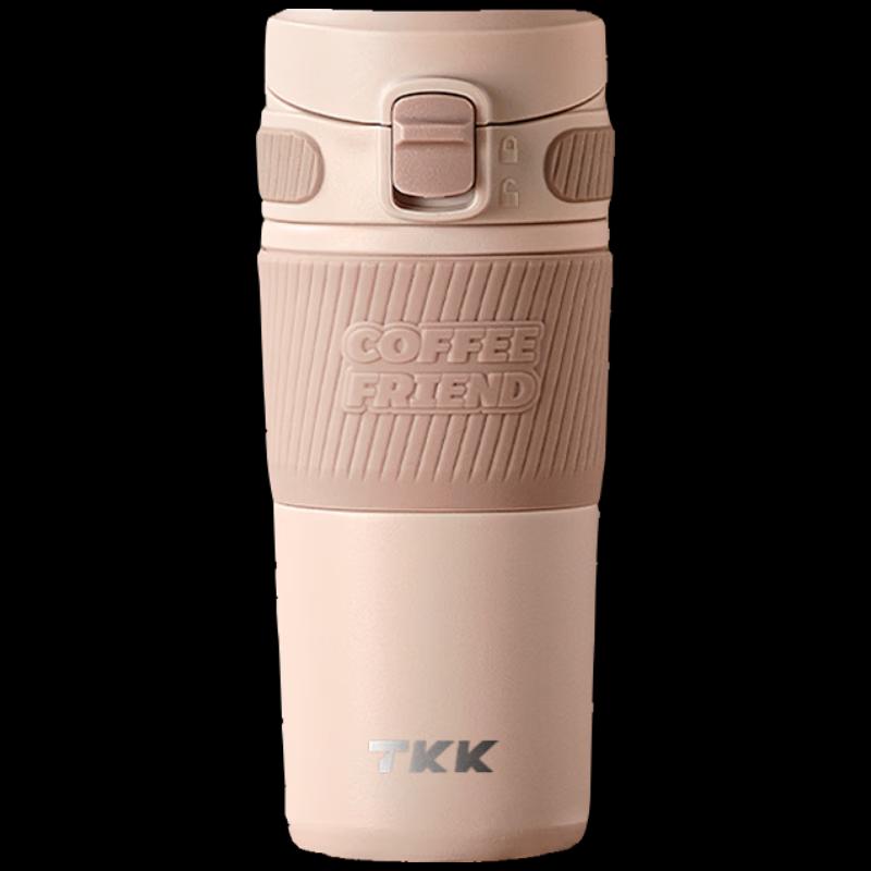TKK Bruce 450ml Insulated Coffee Tumbler