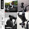 Bike Handlebar Clamp Bar Easy Installation Black Aluminum Multi Holder