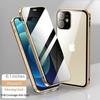 Double-Sided Privacy Magnetic Case For iPhone 17 16e 13 14 15 Pro Max 16Plus 12 13 Mini Anti Peeping Full Cover Metal Frame Case