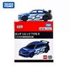 AAALZ1 Takara Tomy Tomica 55th Anniversary Honda Civic Racing Type R Simulation Alloy Car Model Toy Collection Ornaments Vehicles