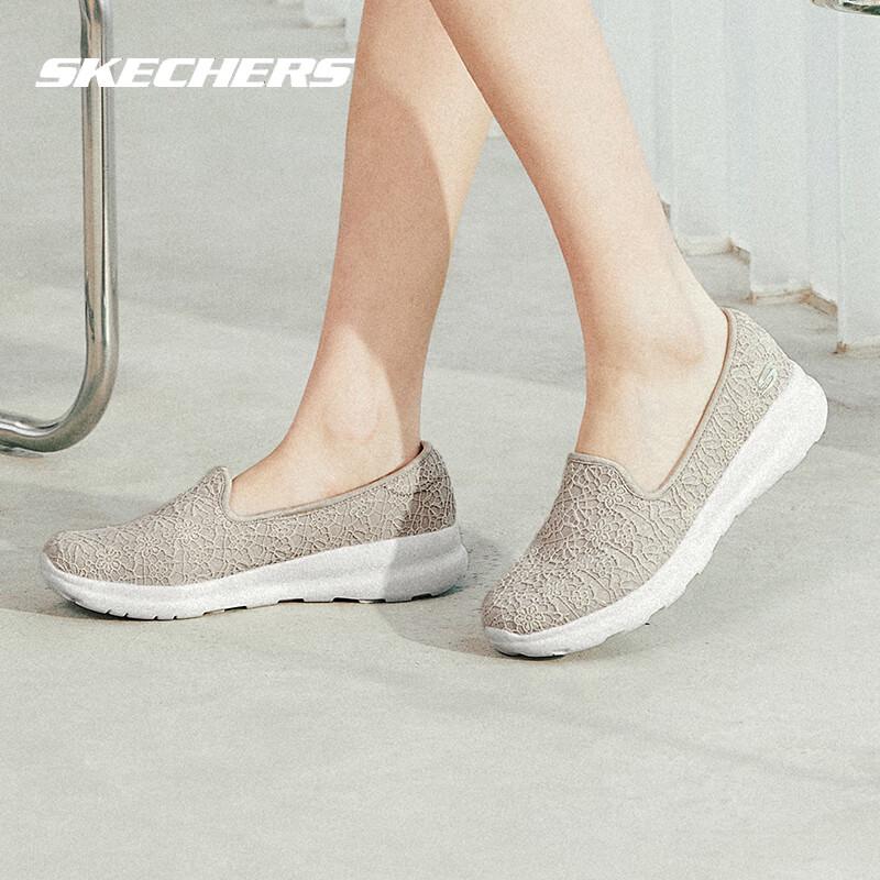 Skechers Women s Slip-On Mesh Walking Shoes 7.5