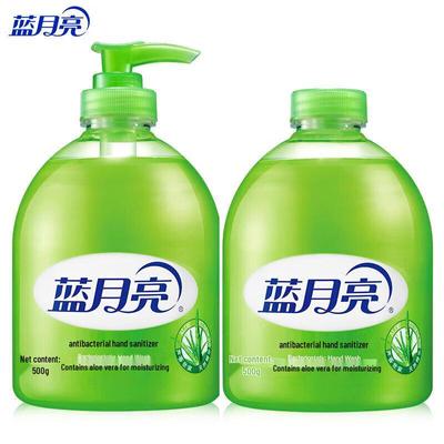 Lan Yue Liang Aloe Vera Antibacterial Hand Wash Set
