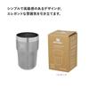 STANLEY Golden Hour Beer Tumbler, 384ml, Silver, Insulates Hot and Cold Drinks, Durable, Premium Gift, Dishwasher Safe, Warranty Included (Authentic J