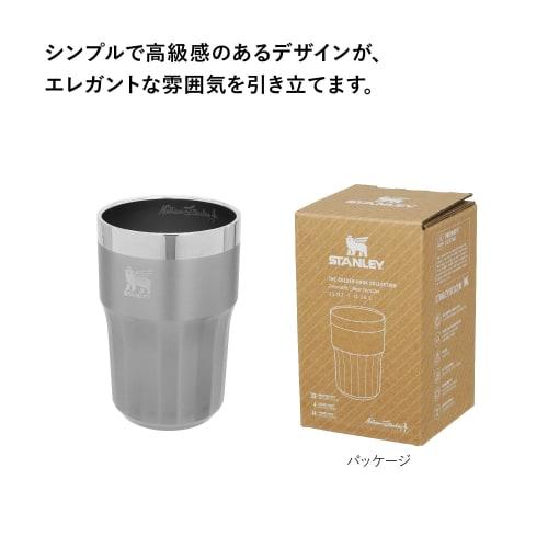 STANLEY Golden Hour Beer Tumbler, 384ml, Silver, Insulates Hot and Cold Drinks, Durable, Premium Gift, Dishwasher Safe, Warranty Included (Authentic J