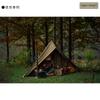 YAJIN CRAFT Military Tent Front Curtain, Solo Tent, One-Pole Tent, TC Tent with Skirt