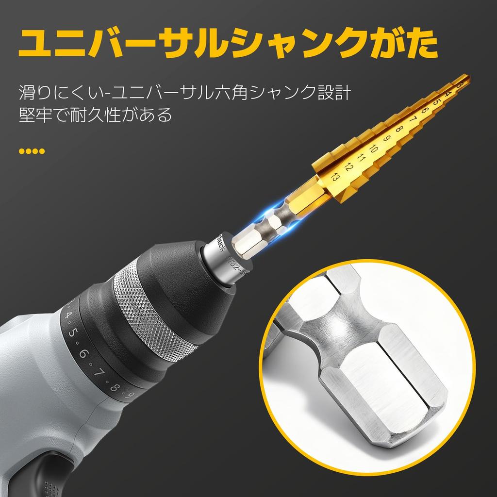 Zhihu Set of 8 Step Drills, Hexagonal Shank, 0.1 - 0.5 Inches (3 -