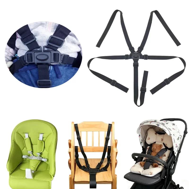Baby Safety Belt Dining Chair Accessories Safety Straps Universal Baby Stroller Children's Stroller Children's Dining Chair