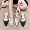 Fashion Rivet Baotou Half Slippers Women's Summer Wear New Thick Heel Pointed Head Low Heel Lazy Muller Fairy Cool Slippers