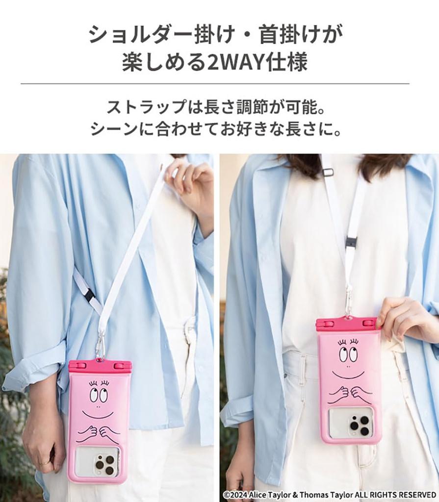 DIVAID Barbapapa Waterproof Case for Floating IP68 with Shoulder Strap Floating Compatible with iPhone and Android Neck Screen Photo and Calls Without