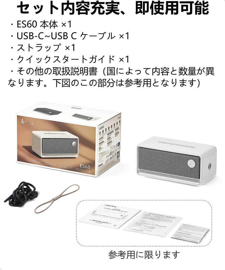 Edifier ES Series ES60 Bluetooth RGB Wireless Portable Speaker Brand New High Sound Quality Popular Gift Conference Speakerphone Type C Wired