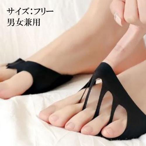 HappyHome Foot Protection Pads, Toe Socks, and Cushions, Set of 4 (2 Pairs), One Size Fits All, Unisex, Foot Care (Beige, 4 Pads (2 Pairs))