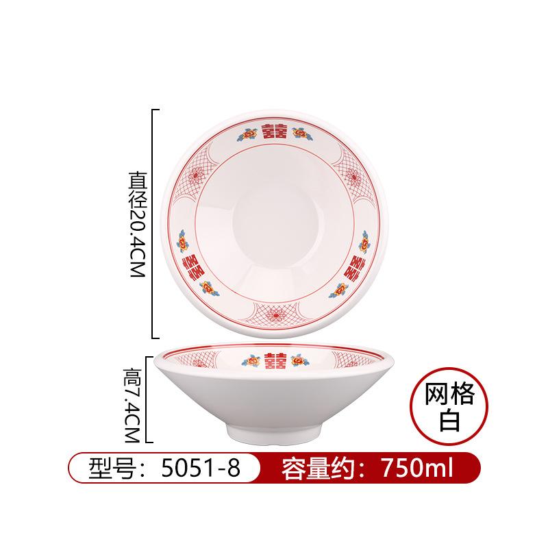 Melamine Tableware Creative Noodle Restaurant Special Noodle Bowl