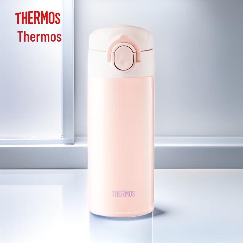 Thermos High Vacuum Stainless Steel Insulated Tumbler