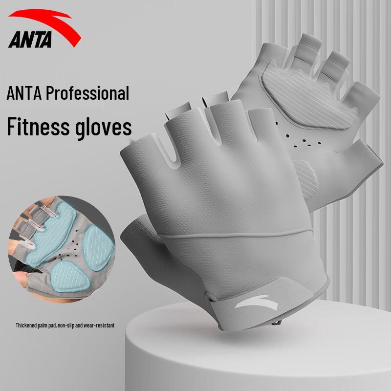 ANTA Cycling & Fitness Half-Finger Gloves M