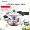 Aishida 304 Stainless Steel Pressure Cooker for All Stovetops