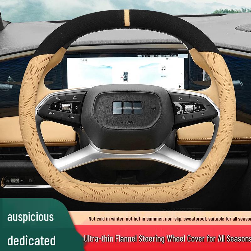Steering Wheel Cover for Geely Boyue L, Boyue COOL, Galaxy L7/L6, and Xingrui - Suede Ultra-Thin Winter Grip Cover