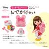 Bandai Zutto Gyutto Remin & Solan Mickey & Friends Výletní set