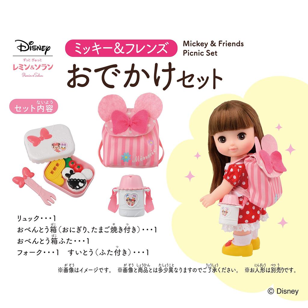 Bandai Zutto Gyutto Remin & Solan Mickey & Friends Výletní set