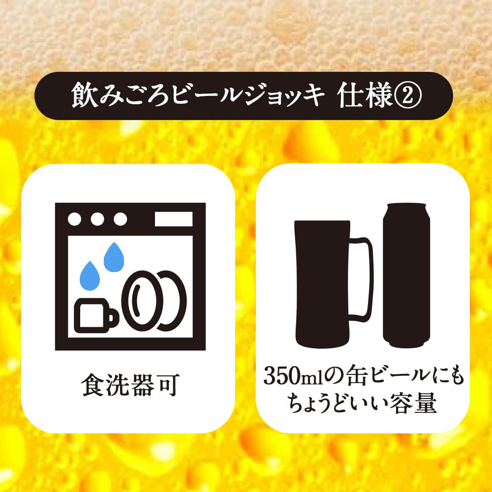 Doshisha Drinking Beard Dishwasher Keeps Hot or Vacuum Silver Mug, Style, 420ml, Safe, Cold, Insulated,