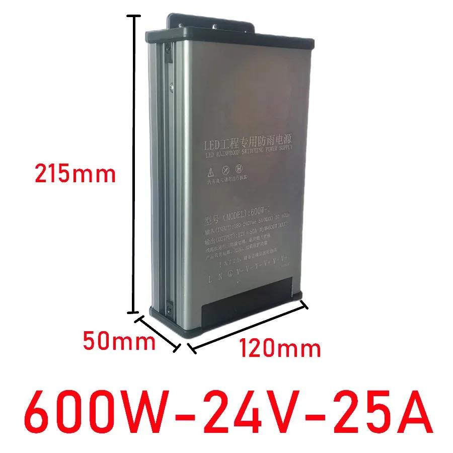 Full Power 5V/12V/24V/36V/48V Rainproof Power Supply Switch Transformer AC 220V Outdoor Adapter 350W 400W 600W SMPS with Filter